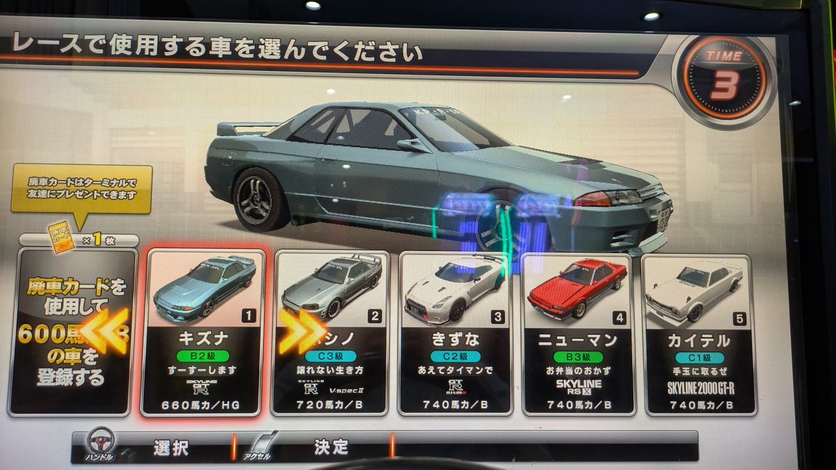 楽しいね
