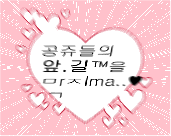 돌고돌아이세돌 (@doldolsedol) on Twitter photo 