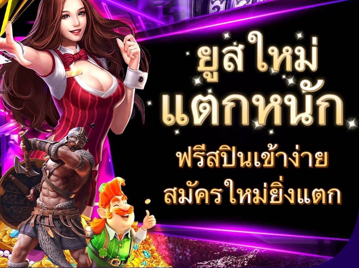 inbdigo's tweet image. เครดิตฟรี 100 สมาชิกใหม่
▪️อัพเบอร์ ยืนยัน OTP รับเครดิตฟรี 100 ✔️
▪️ทำยอด 500 ถอนได้ 200 บาท ✔️

เฉพาะคนที่ ♻️กดรีทวิต 💖กดถูกใจ
📱ทางเข้า : citly.me/Wa0l6 
🎟 โค้ด : el5ijoob0h

#เครดิตฟรีล่าสุด #เครดิตฟรีกดรับเอง
#เครดิตฟรี100