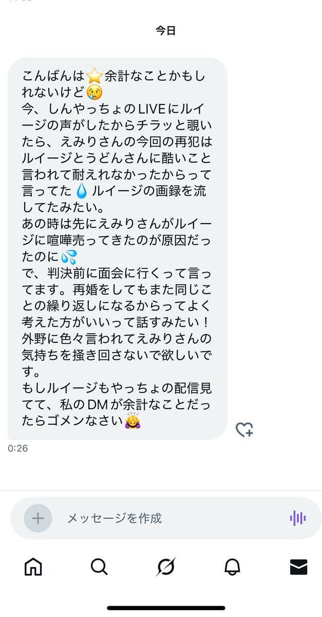 ⚠️ぷるゃアカウント⚠️ルイージのみ 71UMdCKZsqS.jpg_BO30,255,255,