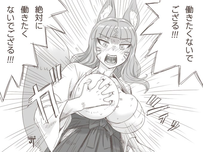 rkgk
月曜日月曜日・・・ 