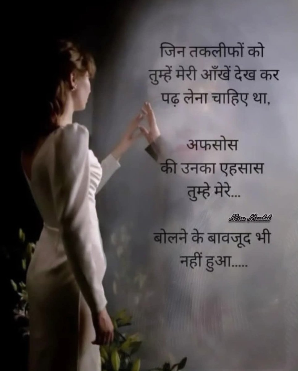 आप का आशिक हूं, आवारा नहीं 
प्यार किया है, गुनाह नहीं 😍😍
#loverrukk #ashq #viral #PostMalone