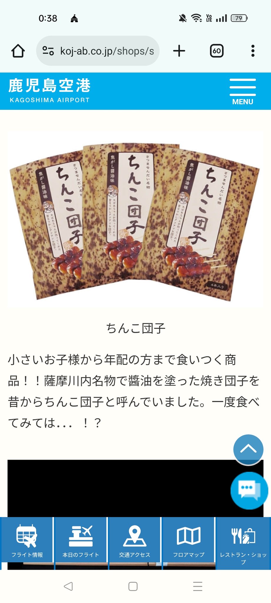 🎃あきょね🎃 on X: 