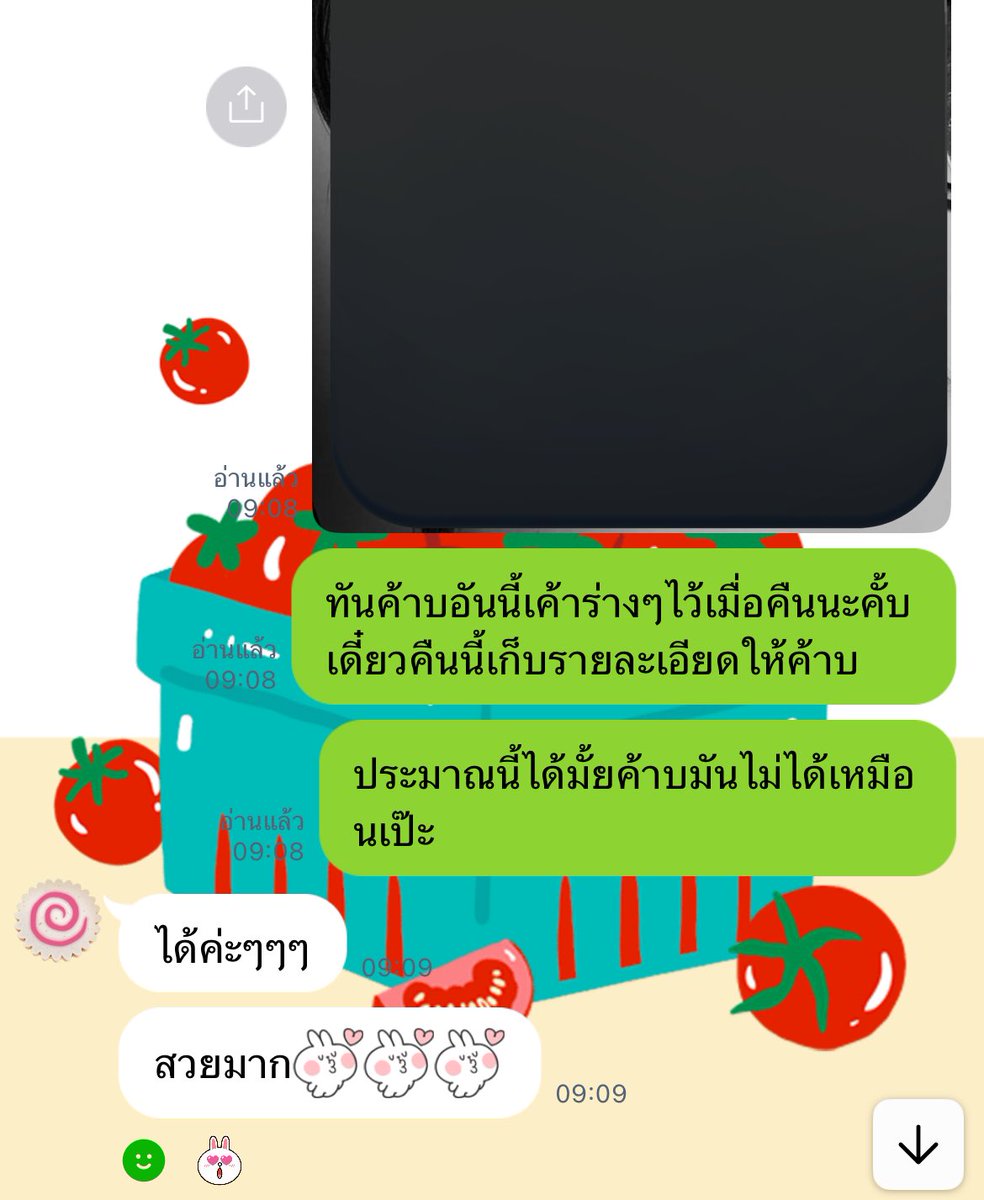 uschinjang's tweet photo. รีวิว วาดภาพคน ⭐️💟
#รับทําการบ้าน #รับทำการบ้านมหาลัย https://t.co/jNuNg7BWVO
