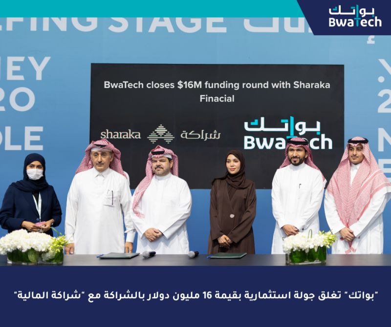 IntlFinTech's tweet image. Saudi Arabian fintech @BwatechSA scores $16 million in #funding led by @Sharaka_SA
internationalfintech.com/saudi-arabian-… #saudifintech #fintechsaudi #fintech #fintechnews #finance #financialtechnology #technology #tech #technews #saudiarabia #investments #investors #investing #capitalraise