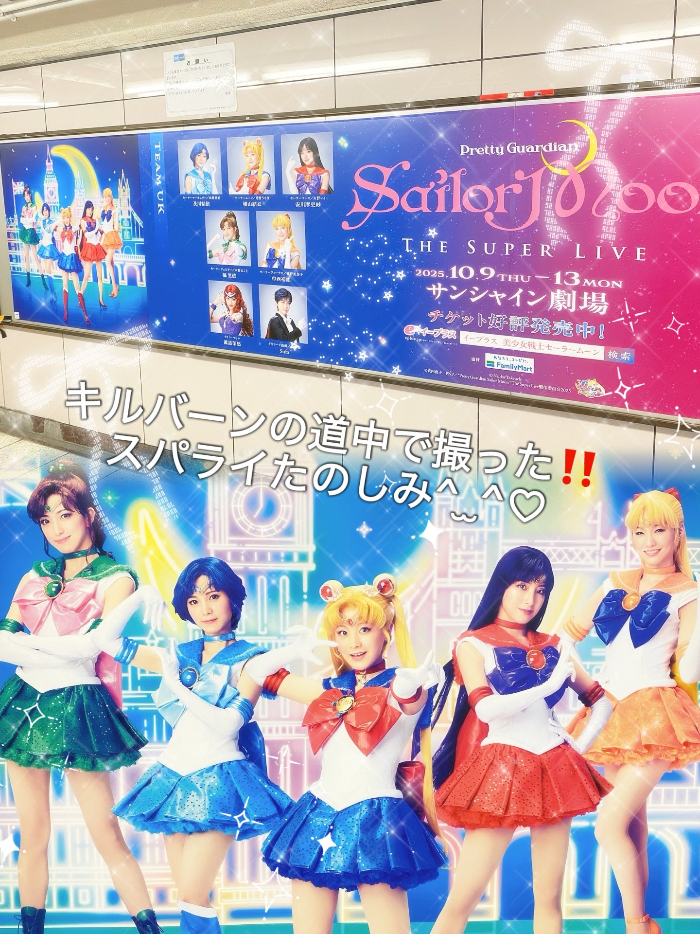 ♡【ららぴ様】専用ページ♡ ららぴ🍨9/28アニウン (@xxrarapinkxx) / X
