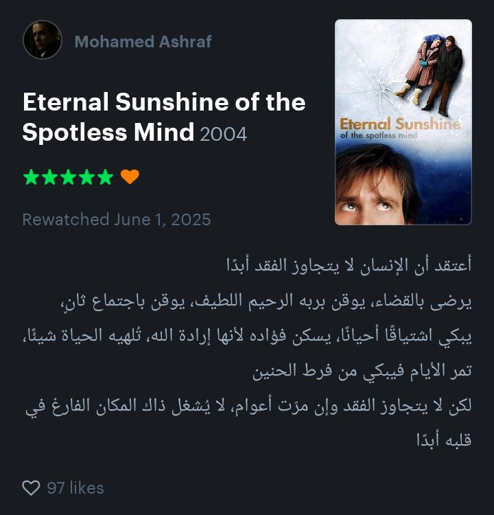 Ashrof (@m7md1a_) on Twitter photo 