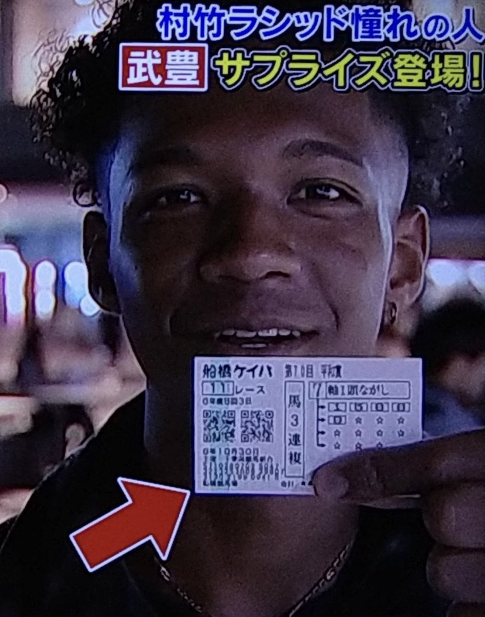 wpq3h39pi73's tweet image. ラシッド選手中央のレースだけじゃなくて地方全国交流の重賞までやってるの良いぞ