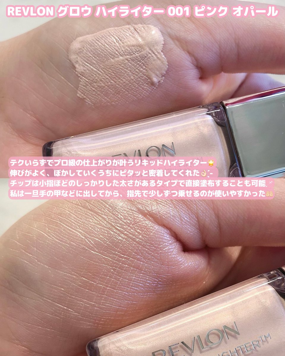 ダイアモンド✨ライフ❣️アイクリーム 商品紹介｜美容、健康製品 株式会社DAIYAMONDLIFE