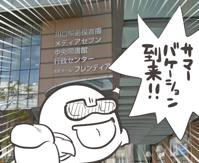 仿¥ãã豪éã®æ¥ã
ã ãŒ( á¿áŸ¥á¿ )
æåŸæ¥ã楜ãã¿ã£ïœ!!