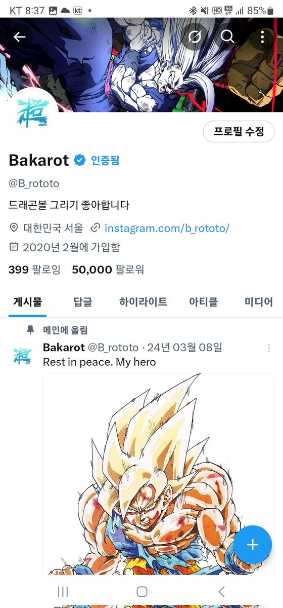 Thank you for my 50000followers
It is a big meaning to me everyone
Thank you!!