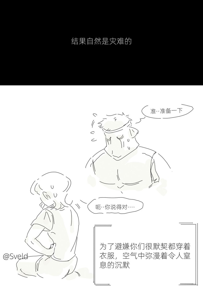 JeanSveld's tweet photo. 关在了不？？就出不去的房间……？【10】
2 https://t.co/5HkvThYArB
