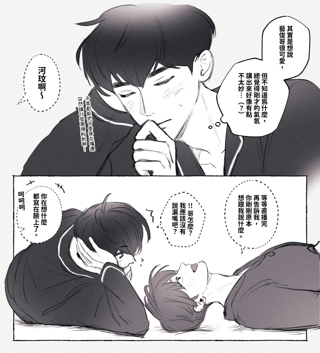 阿葵🌸🌱 tweet media