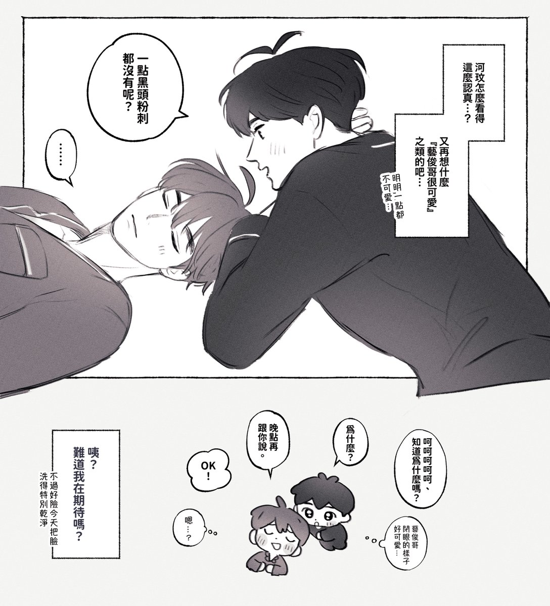 阿葵🌸🌱 tweet media