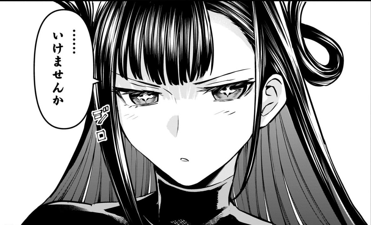 ❤ロッテ18さま❤陰陽師❤ 鵺の陰陽師 拿月ちゃん可愛すぎないか？ マジで一気にトップレベルに