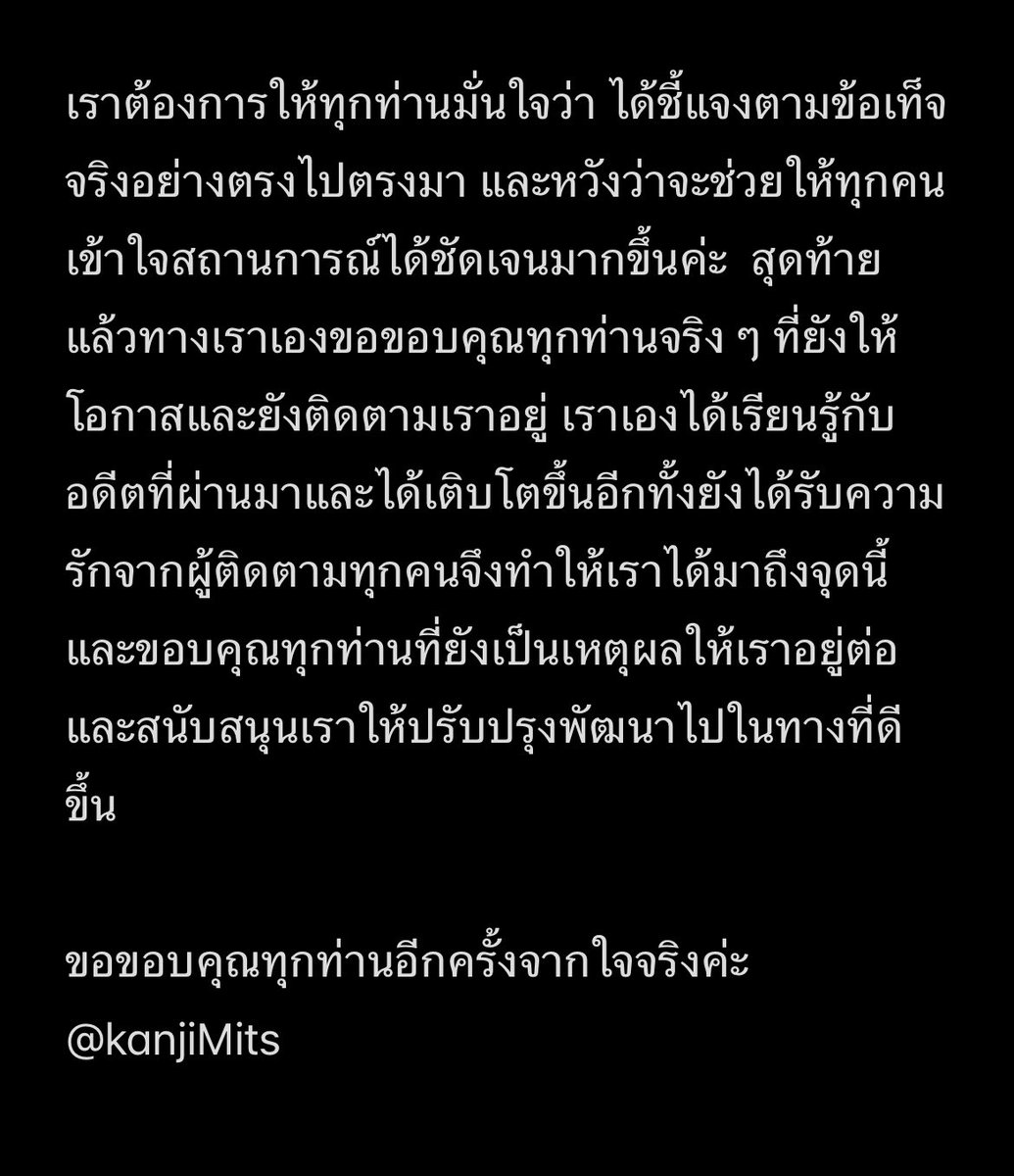 𝗠𝗶𝘁𝘀𝘂𝗿𝗶 ♡ on a mission tweet media