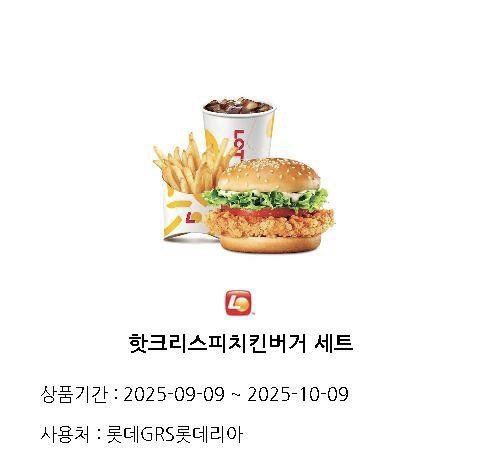 #RT 보이즈2플래닛 투표 이벤트

> 김준서 < 1 회 이상 투표하시면 기프티콘 드립니다

제가 진짜 거지일 때 먹으려고 쫀득하게 아끼는 중인데 지금 준서 데뷔 못하면 제가 죽을 거 같아서 걍 드립니다

한 번만 투표하셔도 가능, 파이널까지 참여하시면 추가로 다른 깊티 더 드립니다

콩프 참여 X