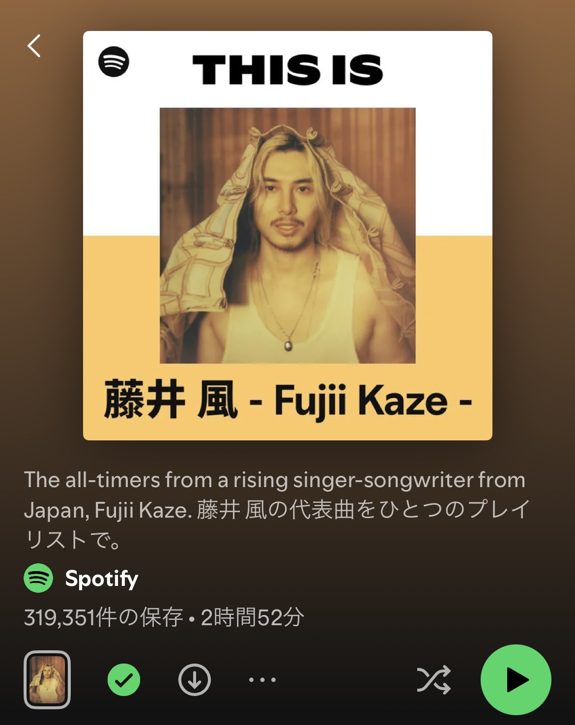 みっちー(Mitchie) (@mint_n_orange) / X