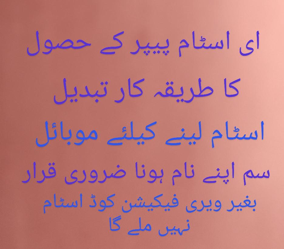 babar shakeel hashmi tweet media