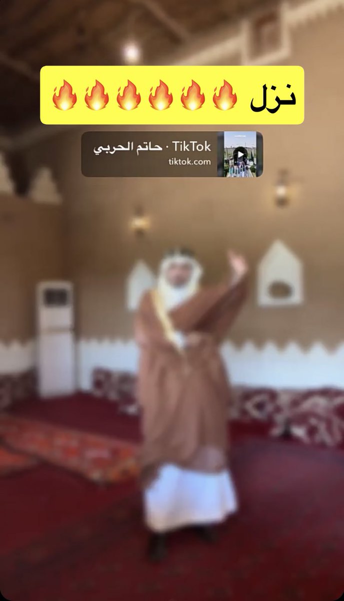 -
مساء الخير ✨
نزل عمل اليوم الوطني بـ tik tok بحساب حاتم
روحو شوفوه👏
#حاتم_الحربي | #اليوم_الوطني_السعودي_95