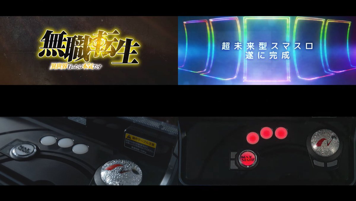 パチンコ・パチスロ.com on X