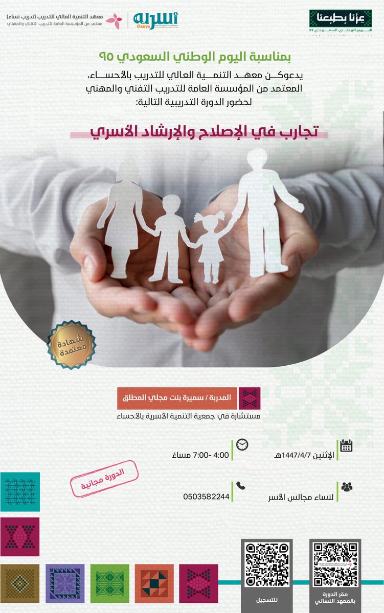 الصورة