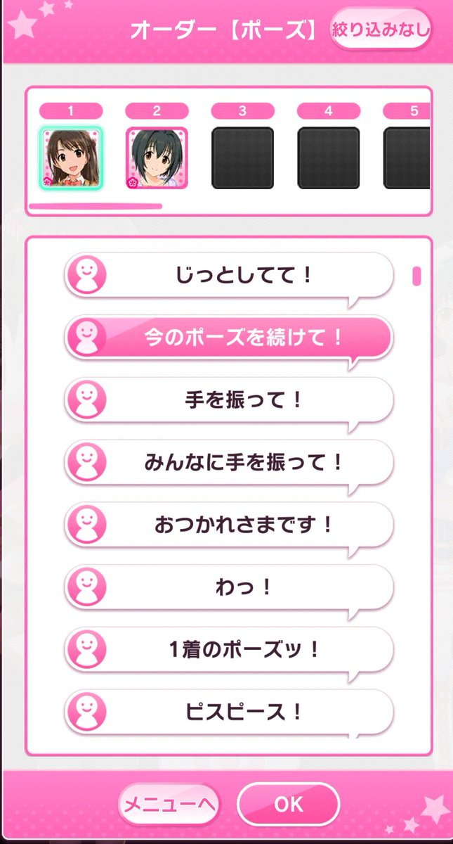 ミッチ (@MICxK4th) / X
