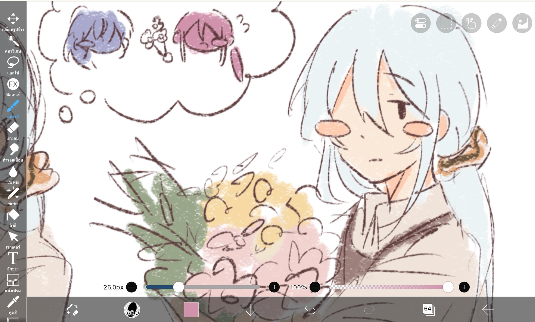 number 1 kanade yoisaki enjoyer (@kanade_enjoyer) / X