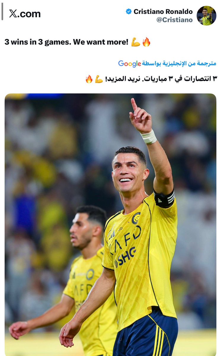 M_S_M_Alamr's tweet image. عجيب هذا الداهية !

#كاريزما_الدون
#النصر_الرياض
#النصر_استقلال_دوشنبه
#كريستيانو_هداف_الدوري_السعودي_لعامين_متتاليين
#النصر_سعادة 
#كريستيانو_رونالدو 
#دوري_روشن_السعودي 
#كاريزما_النصر 
#تاريخ_النصر 
#فوبيا_النصر 
#النصر_إلى_الابد 
#عالمي_وأكثر 
#عالمي_يتجدد 
#النصر_حديث_العالم…