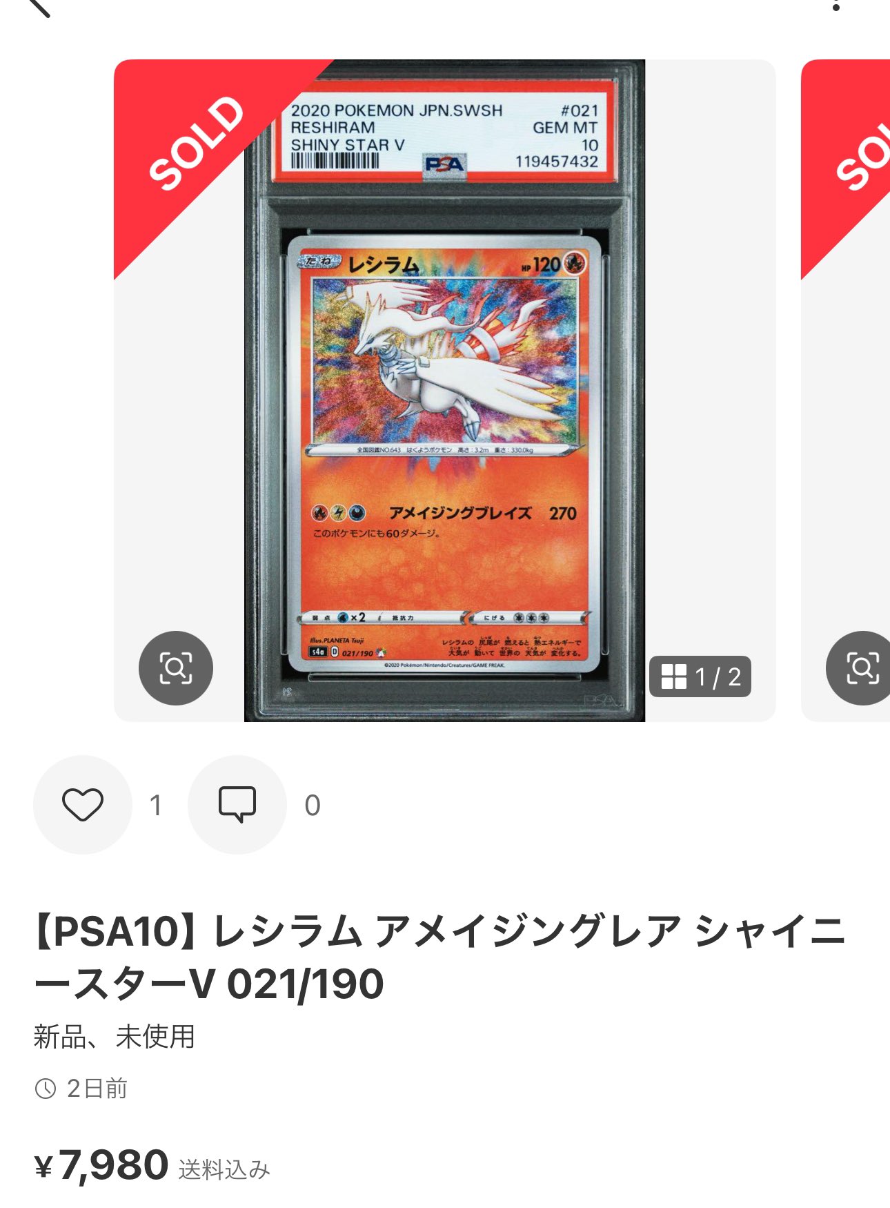 ⭐︎mix⭐︎トレカ大好き倶楽部 on X: 