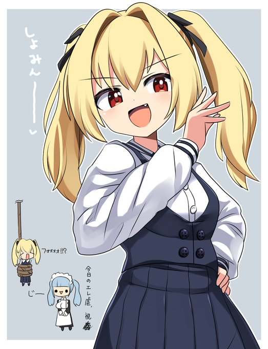 エレン様は人の上に立たれるお方 #ドルウェブ 