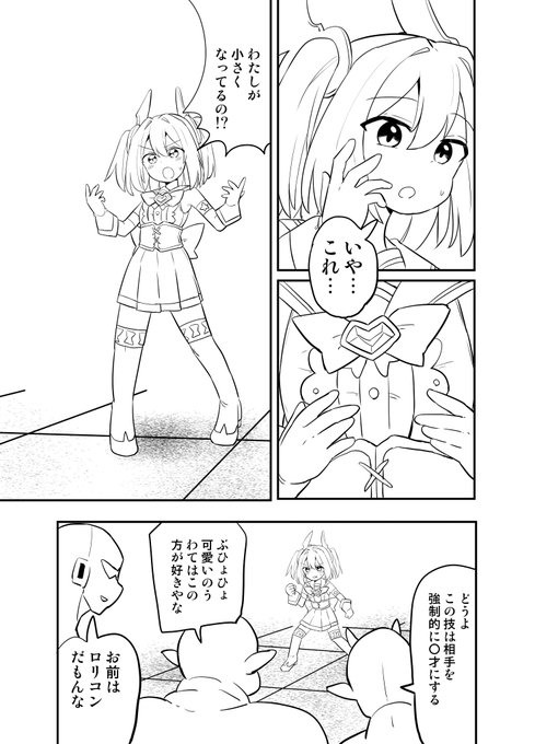 cienにてルミナスティアーifの進捗を公開しました
https://t.co/H8v4w7D9wZ 