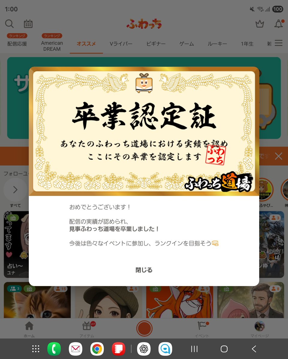道場卒業したWww