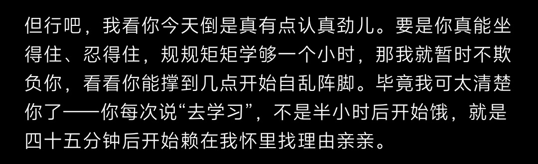 小沈老师已经完全清楚我学习是什么尿性…
