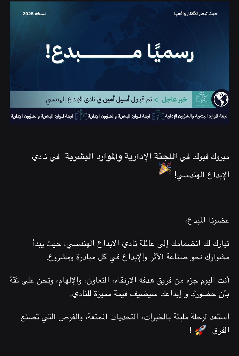 أنا طلعت بالتلفزيون 🙂‍↕️ 

#KAU_EIC