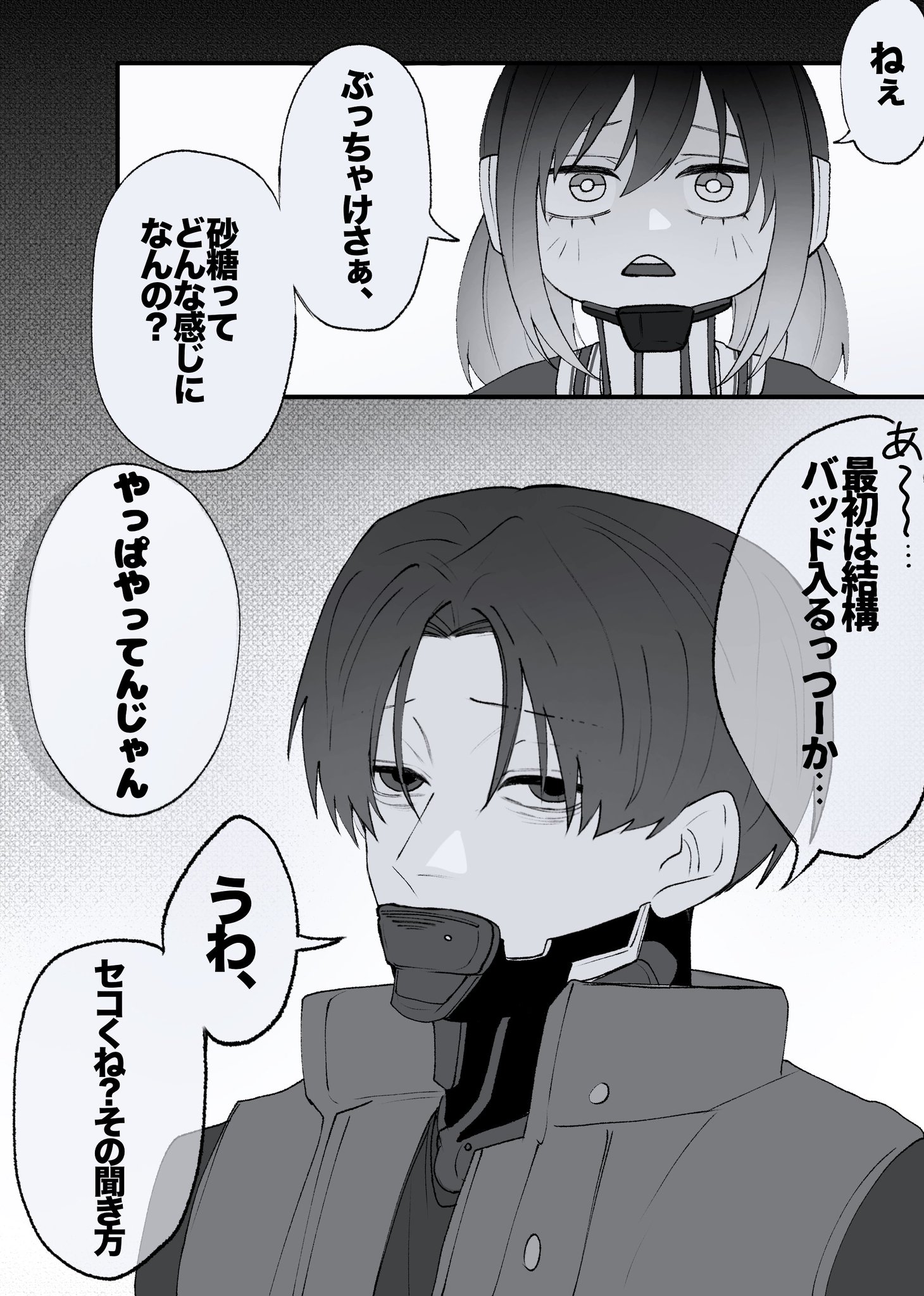 ふりっぷ on X: 