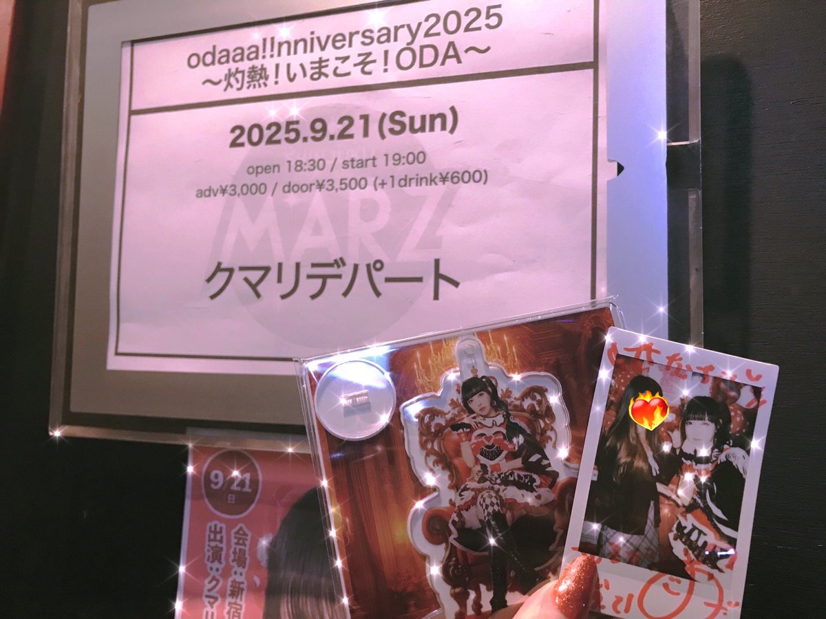 お誕生日おめでとうございました🤟❤️‍🔥