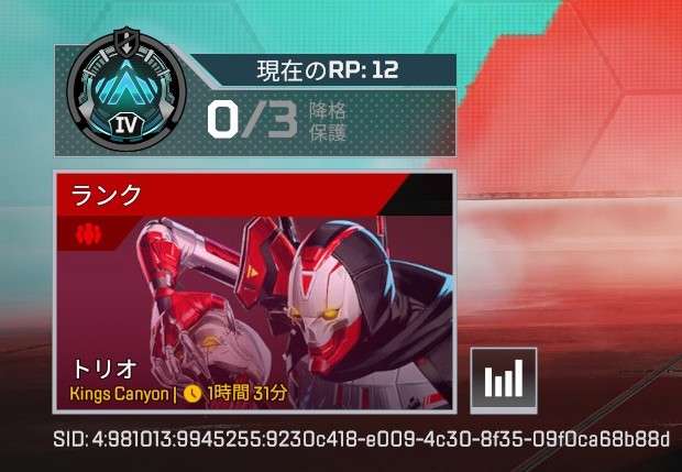 今日の限界apex!!