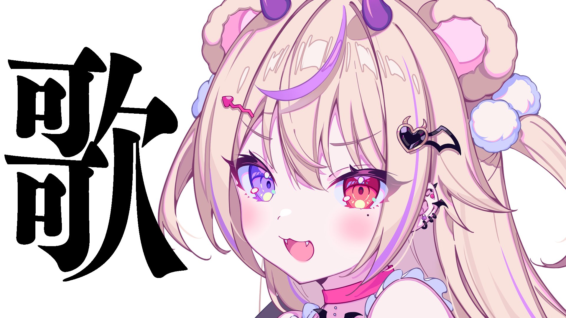 ai❣️ちょっこりさん用 Number_i ai❣️ちょっこりさん用 Number_i Repost