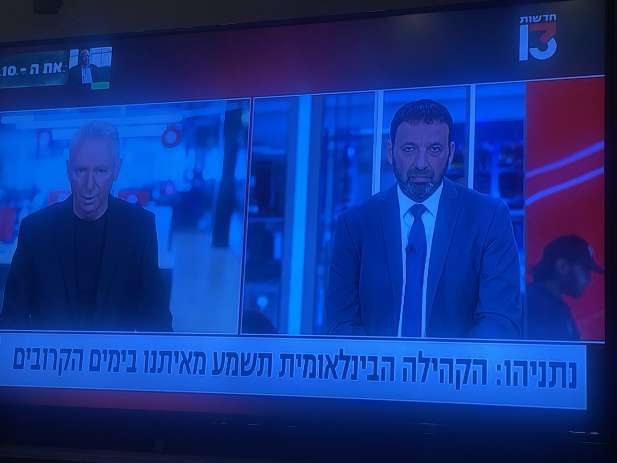 אני מקווה שהוא לא מתכנן להפציץ את הקהילה הבינלאומית