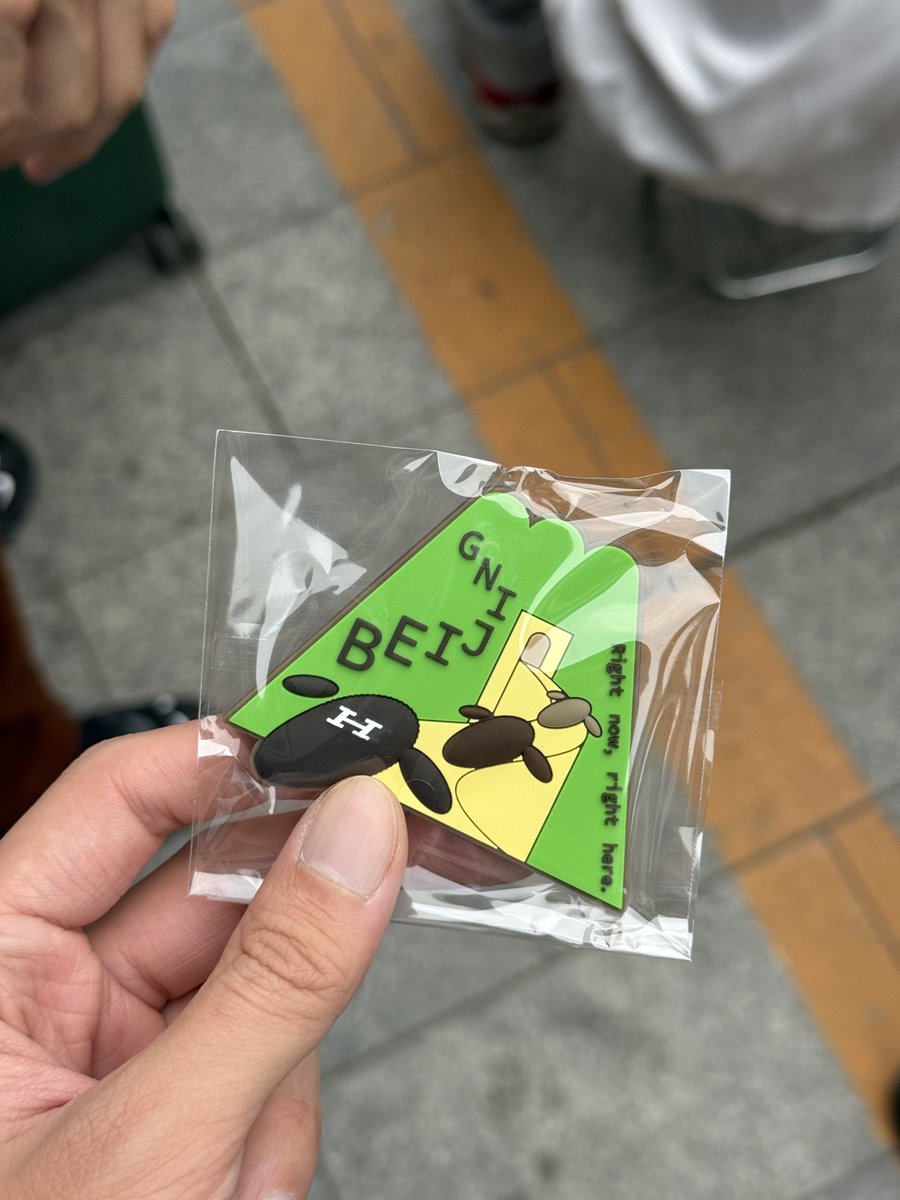 tenmilet's tweet image. 北京めちゃ盛り上がりました
やっぱ海外のライブはいいな
 #羊文学_いまここ