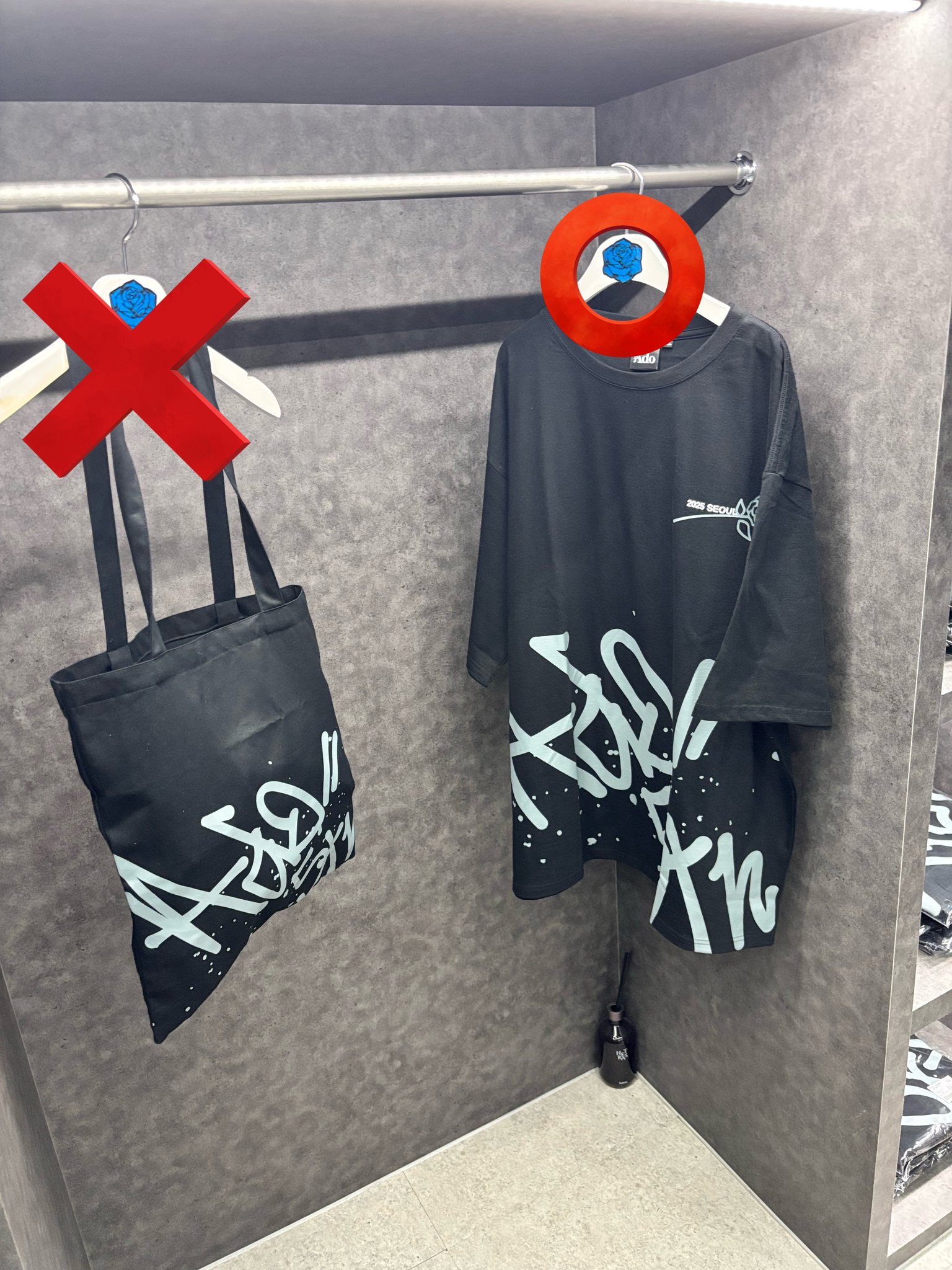 Ado - Search / X