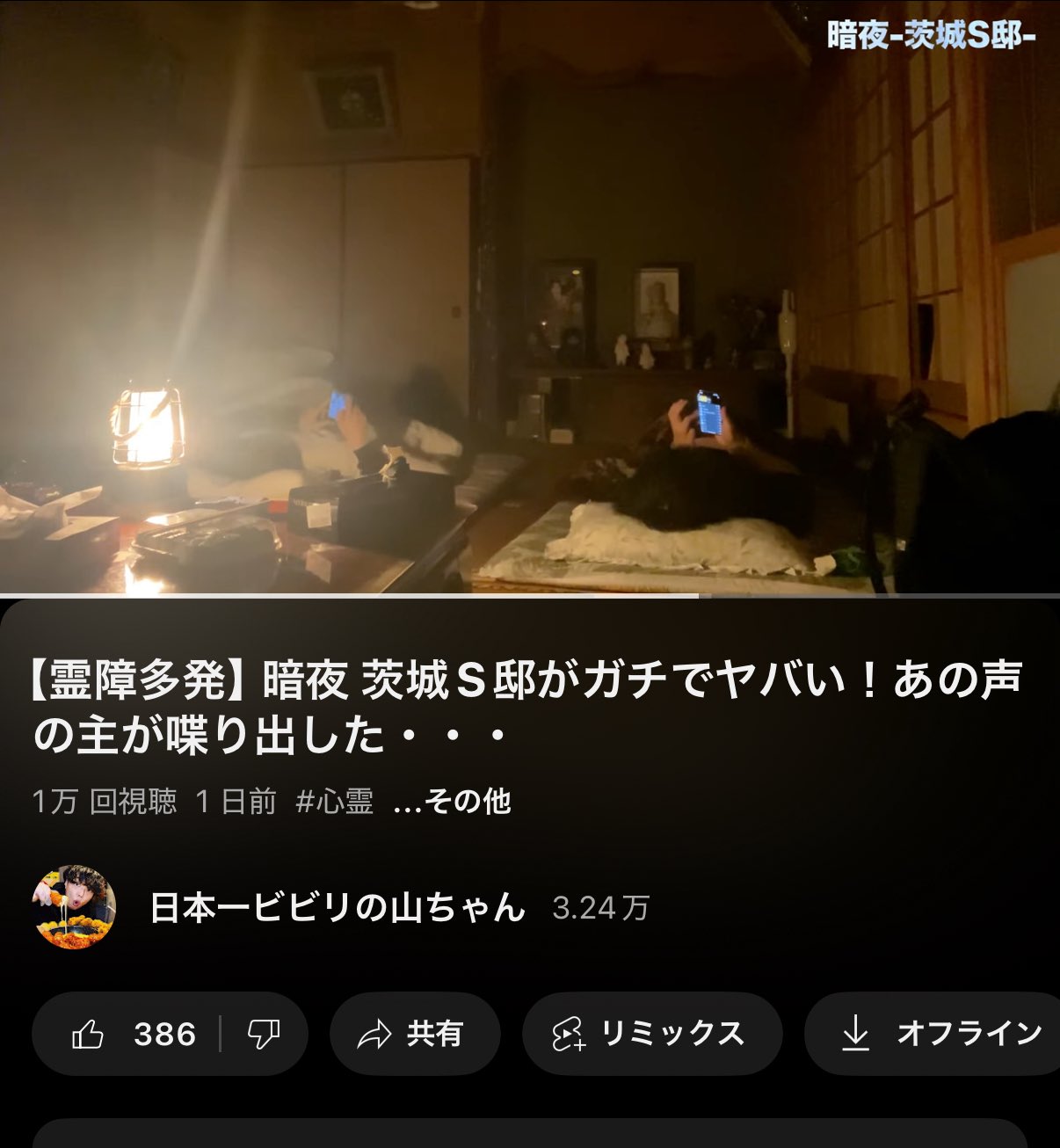 あきちん (@xohanachanxo) / X