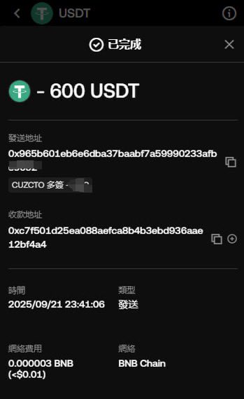 Justcuzfanclub's tweet photo. We Total donation 1100USDT for @GiggleAcademy help free education.

600USDT Hash:
0xd100749063a30000fe520a7fab93cfcd795d557af71a2a30212a43f64bbf31da 

By @Justcuzfanclub community

500USDT Hash:
0xc8dcf25bfac1dc9d069fef67c4f1b1234cd176ef00ccb0034149949bc74388f9

By @gongtongfuyudao 

Let's help more kids @cz_binance