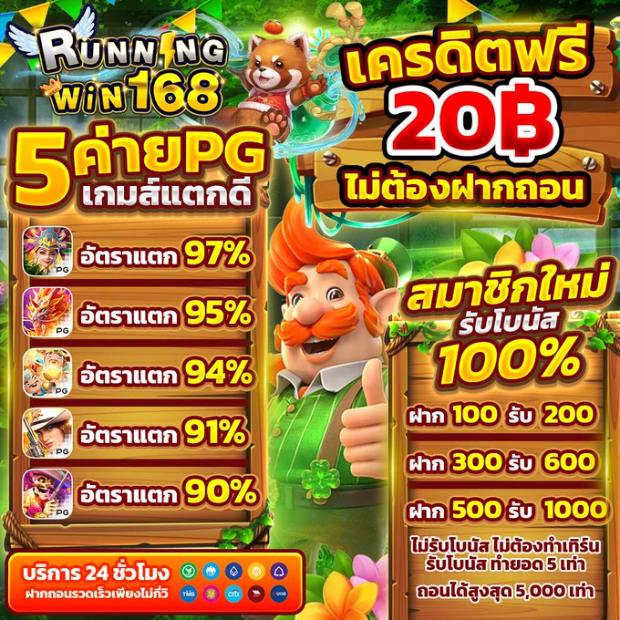 AdSuay_Official's tweet image. ▪️ เครดิตฟรี 20
💵 ทำยอด 60 ถอนได้ 20 บาท
🆒 โค้ด : WIN168TT6 

- ทำเพียงแค่  : 👇🏻ไม่ทำตามตัดสิทธิ์ ❗
กดใจ ♥️ + รีทวิต ♻️ + คอมเม้น #แจกจริง

jamp.to/bySrCA

#แอดสวย168 #Runningwin168