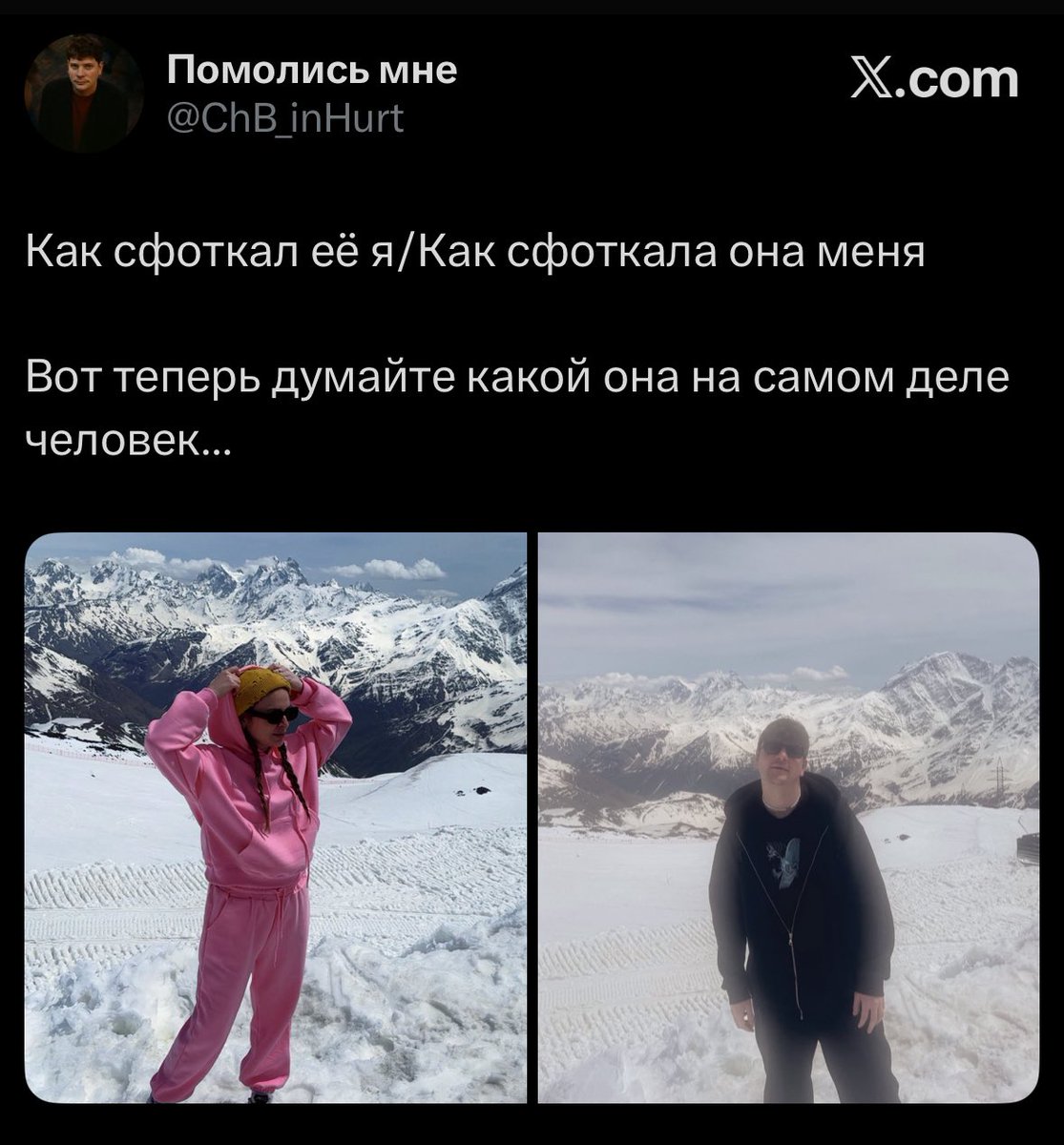 Моя любимая рубрика