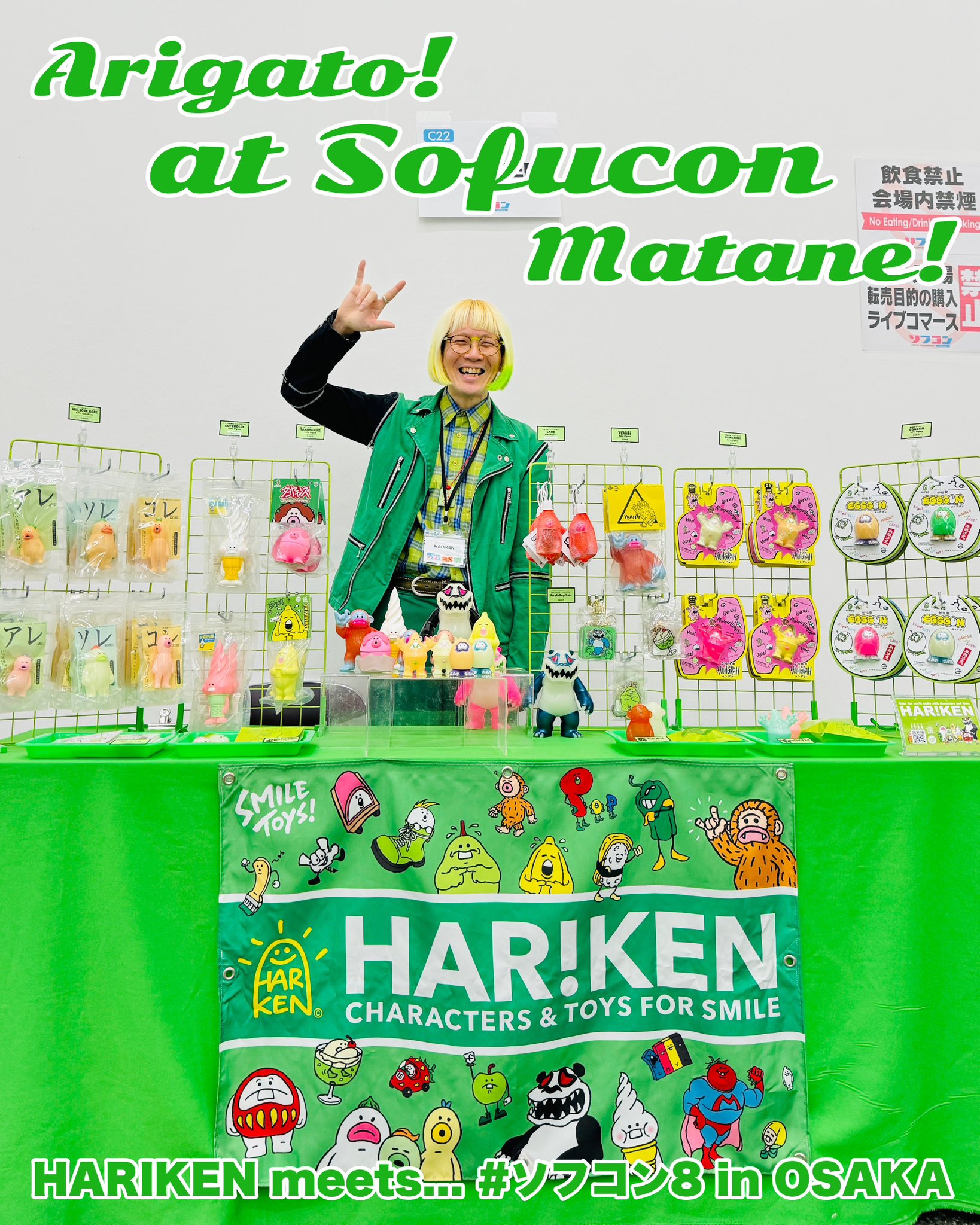 日本未発売　トリッペン　HAPPY HARIKEN / Kenichi Hariu on X: 