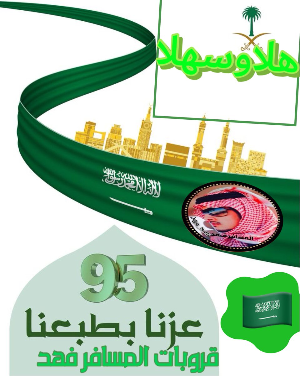 🇸🇦ȷᓅᒪɹɹɹܩᒧl ᴝබᓅ # tweet media