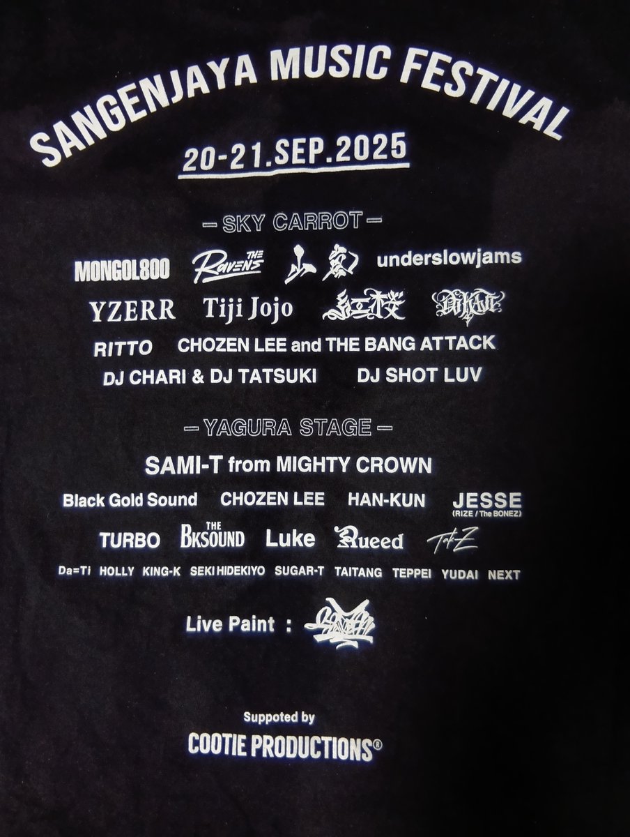 THE BONEZ グラフィックフーディ レッド 大 mqdefault.jpg