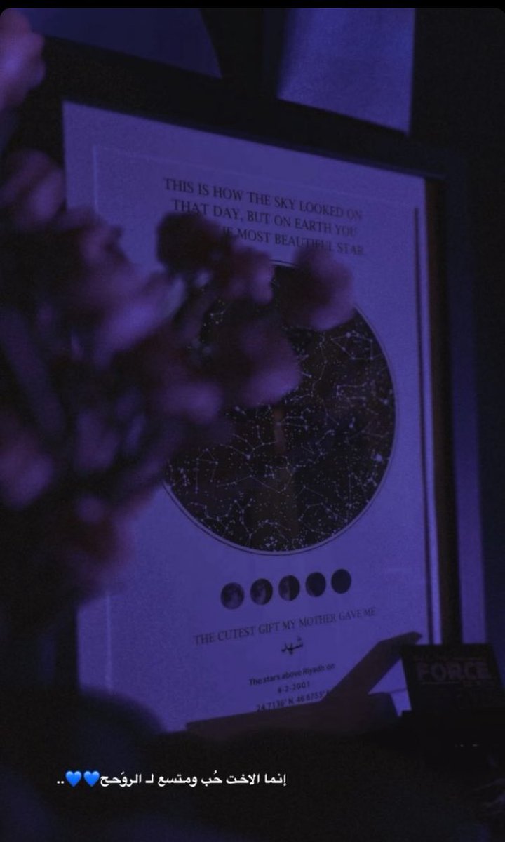 Star map الخريطة النجمية 🔭 tweet media